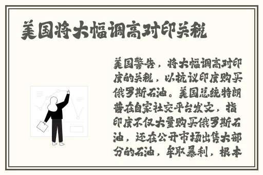 m码欧洲s码sss222