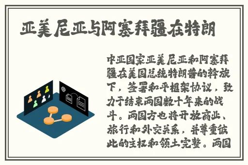神子腿法娴熟脚法