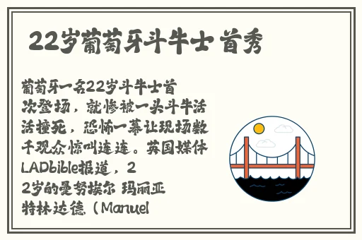 鬼父在线观看完整版动漫中