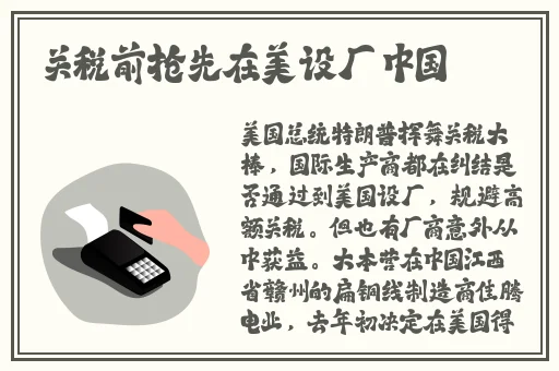 且听凤鸣电视剧免费观看全集在线