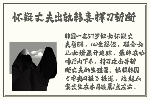 挽起裙子跨开双腿运动蘑菇